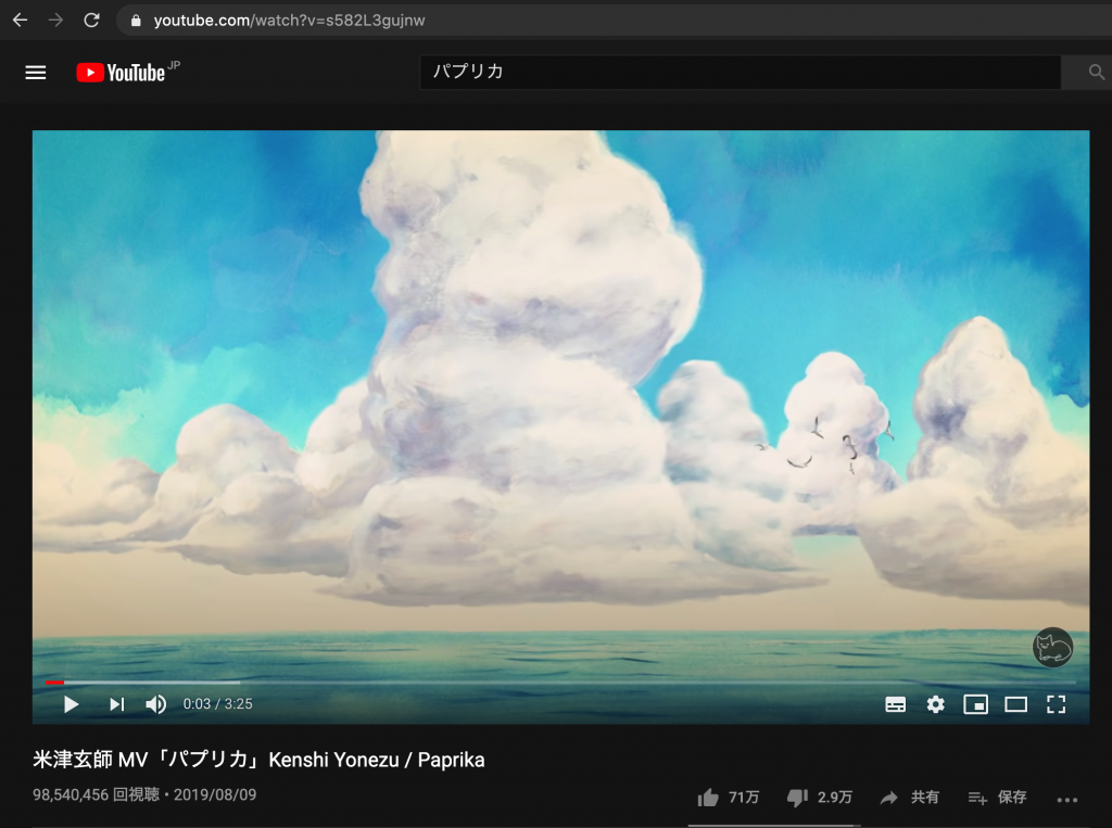 Youtube動画をリピート再生できるサイト Listen On Repeat が便利 使い方を解説 アプリめし